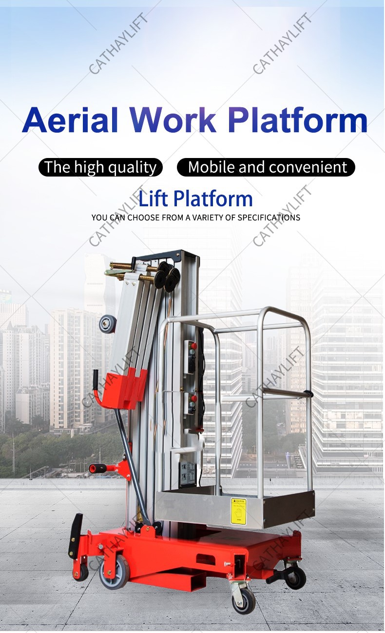 Single mast push around vertical mast lift -Shandong Cathay Machinery Co Ltd 1 Single mast push around vertical mast lift -Shandong Cathay Machinery Co Ltd 1